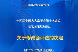 死忠球迷！来自圣西罗南看台的震撼助威声！